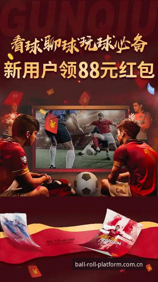 滚球体育平台下载品牌首页攻略详解